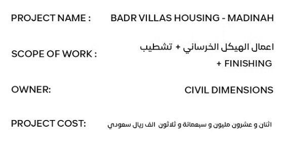 Badr Villas Housing Complex